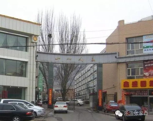 時光里的煙囪與炊煙 張家口的老工廠與商貿(mào)往事