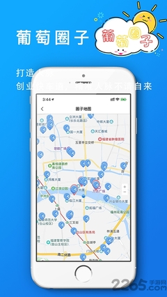 葡萄瀏覽器2020年最新版本全解析 功能、亮點(diǎn)與展望